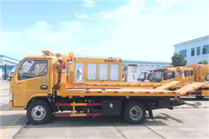 武城送油救援服务